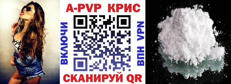 Alfa_PVP мука  Купить где  Покров 