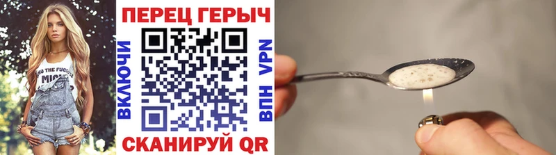 Героин Афган  Купить  Покров 