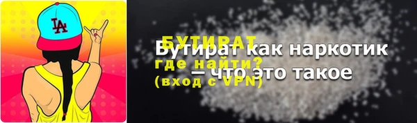 гидра Нягань