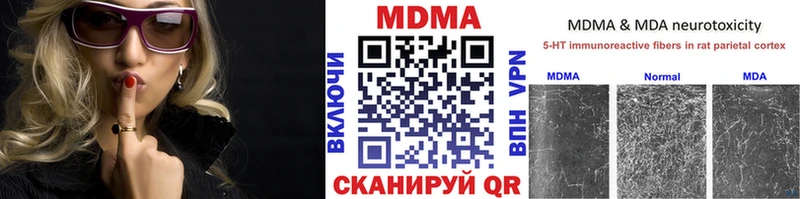 MDMA молли  Купить  Покров 