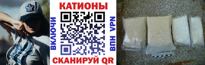 МЯУ-МЯУ мука  Купить закладки  Покров 