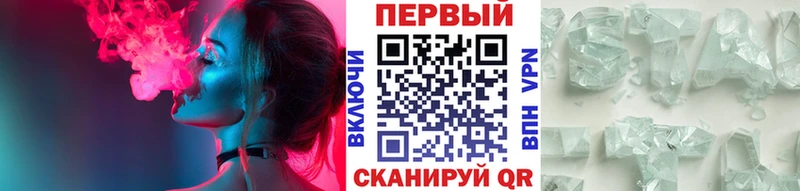 Купить закладки  Покров  МЕТАМФЕТАМИН мет 